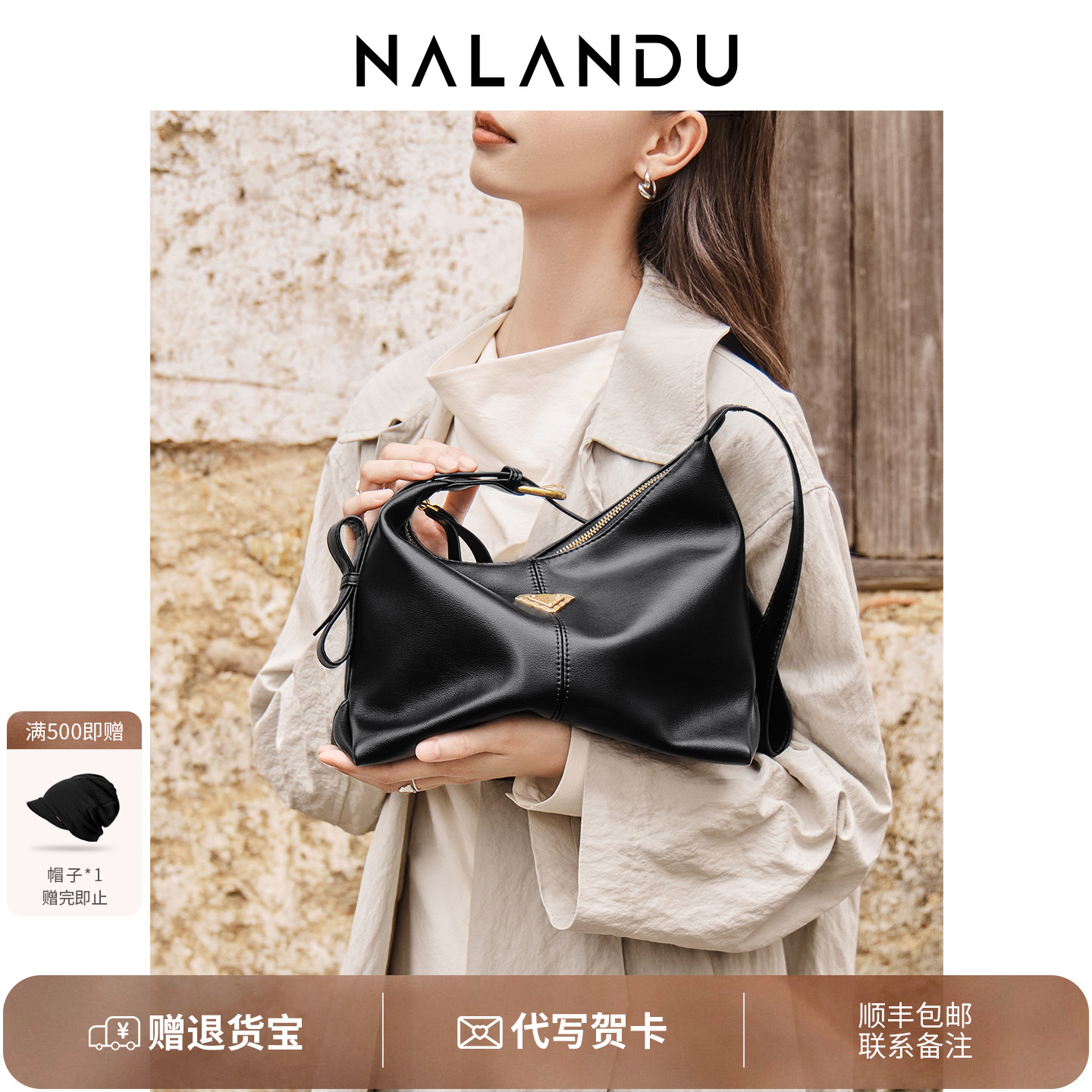 天猫新品精选！大容量hobo托特包