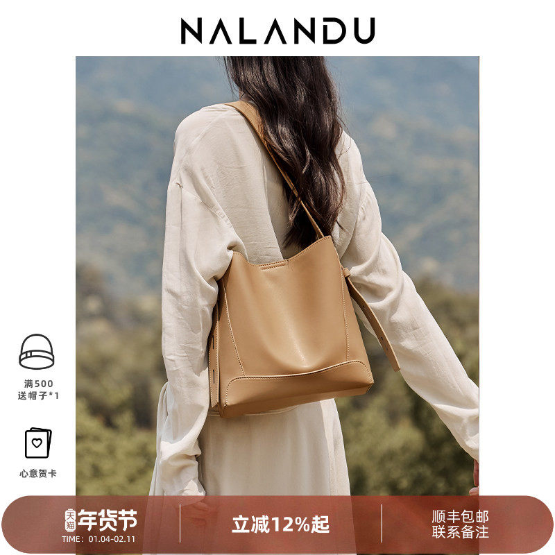 纳兰杜包包女式2025新款水桶包女夏斜挎大容量女通勤单肩真皮女包,箱包皮具/热销女包/男包,通用款女包,淘宝优惠券,粉丝福利购,淘宝优惠卷