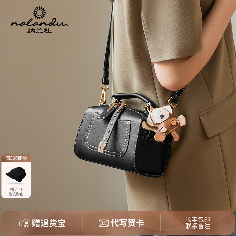 【人气新品】黑色斜挎手提枕头包