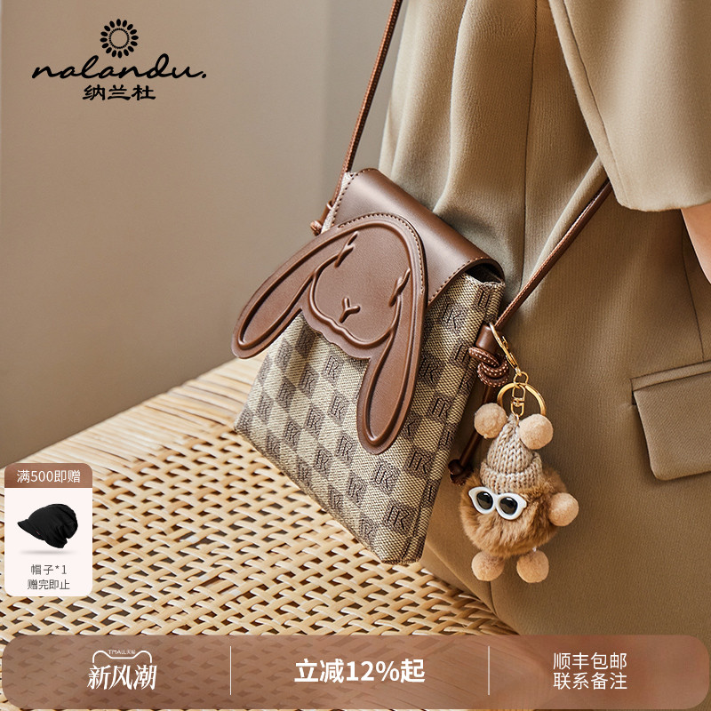 纳兰杜新款迷你小包手机包女