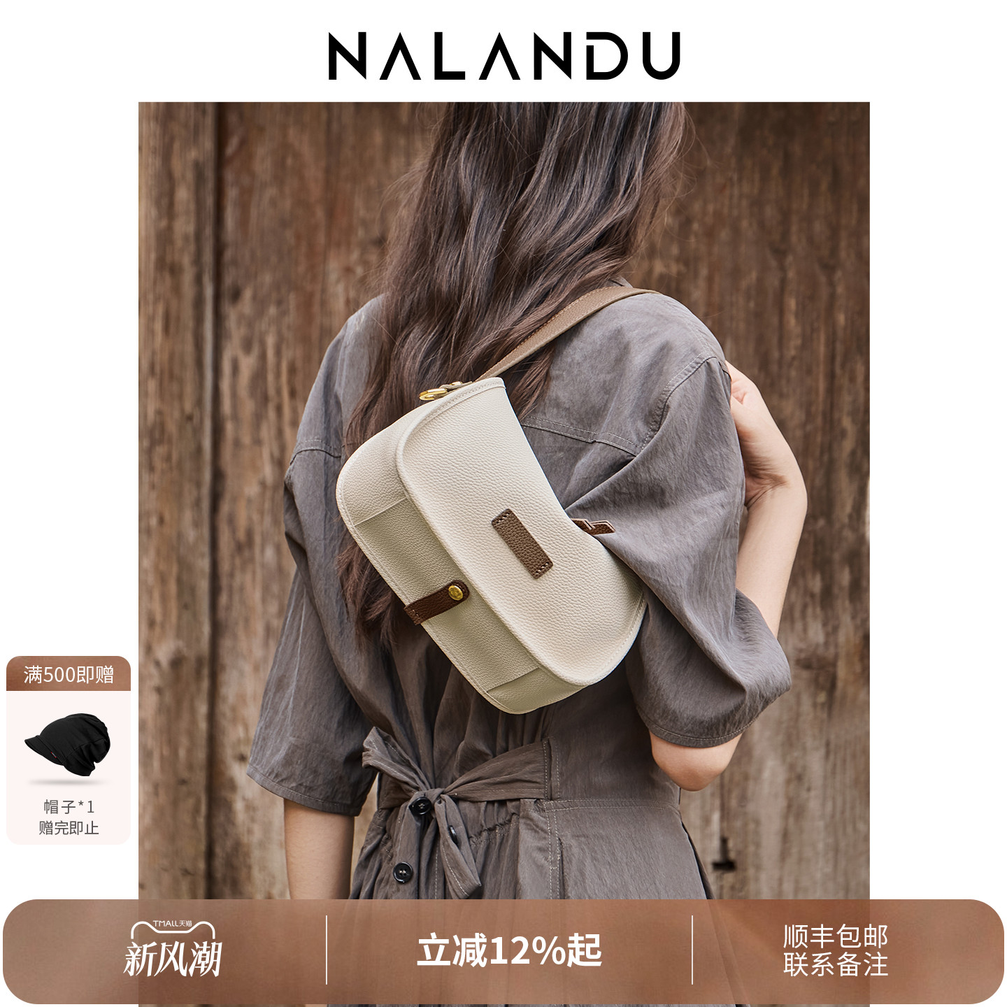 纳兰杜高级感小众腋下包