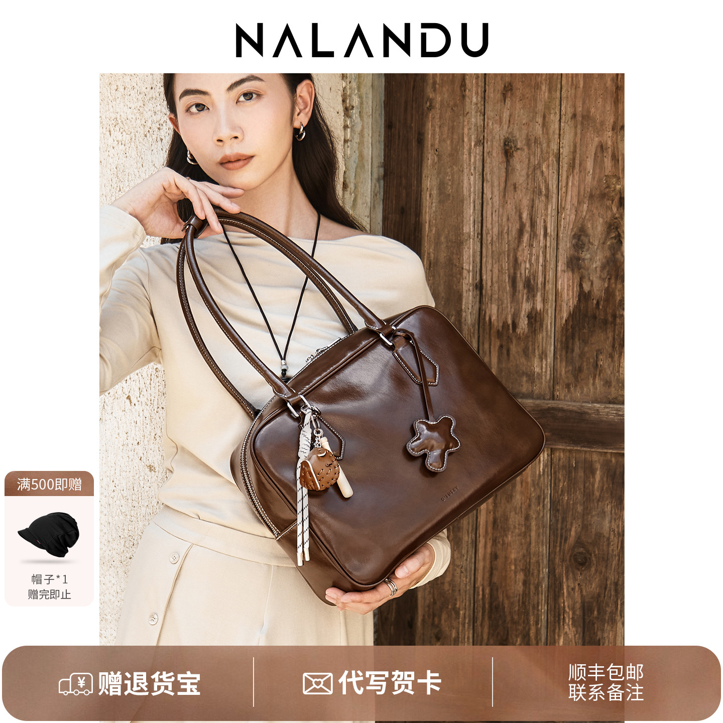 明星同款！高级感小众波士顿包