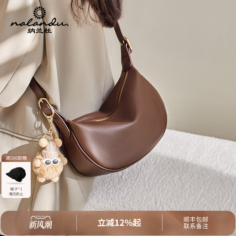 纳兰杜女士包包2024新款斜挎包女咖色高级2025软皮饺子包真皮女包