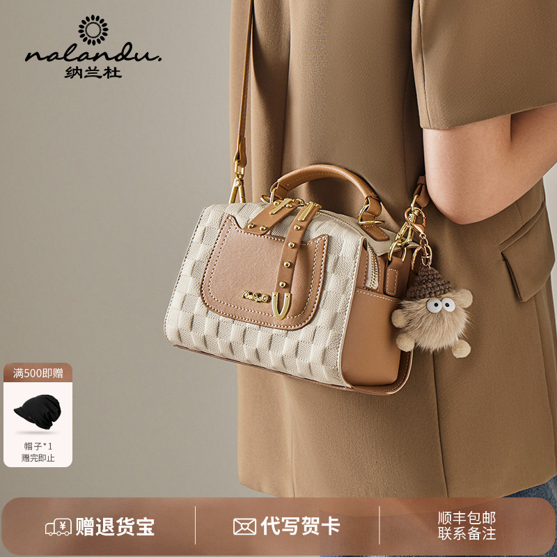 纳兰杜波士顿真皮枕头包