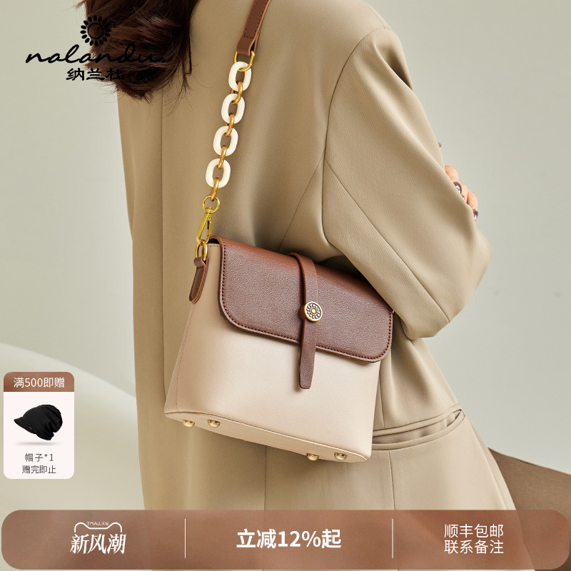 【网红同款】纳兰杜高级小水桶包