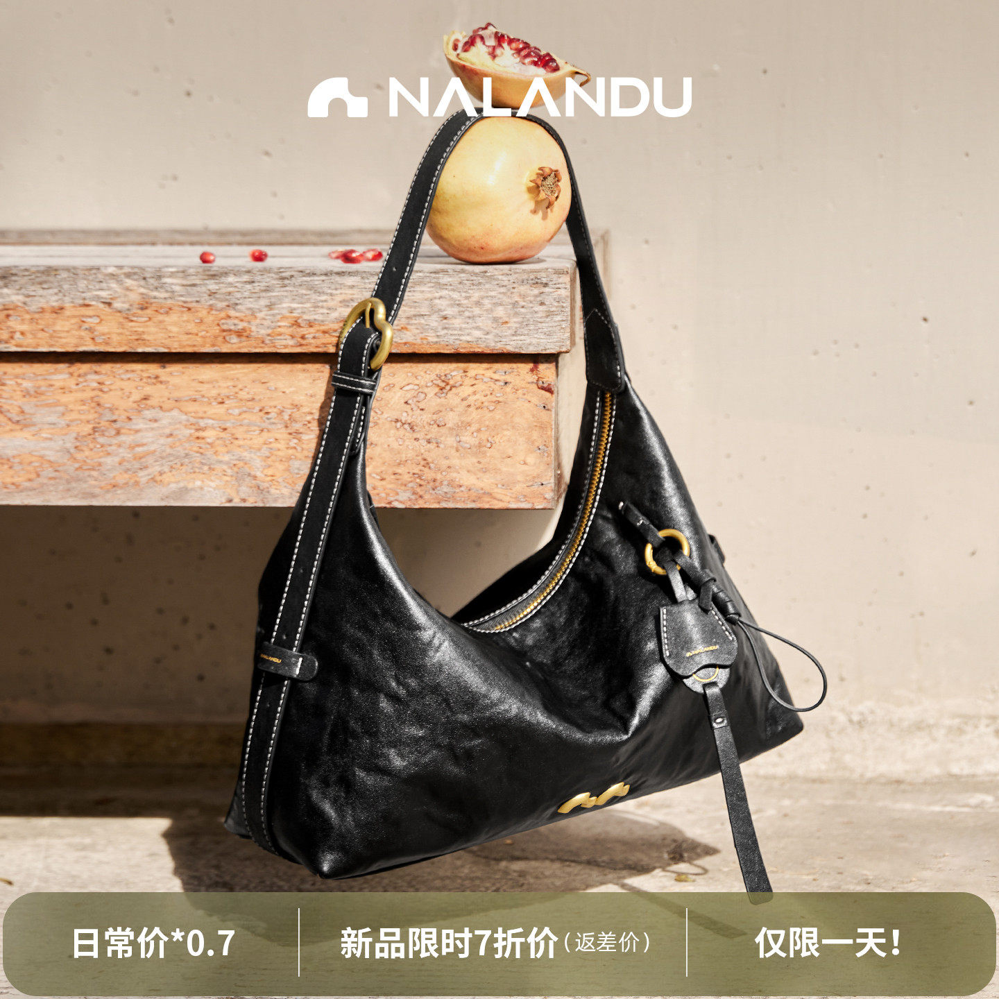 纳兰杜高级感轻奢腋下托特包