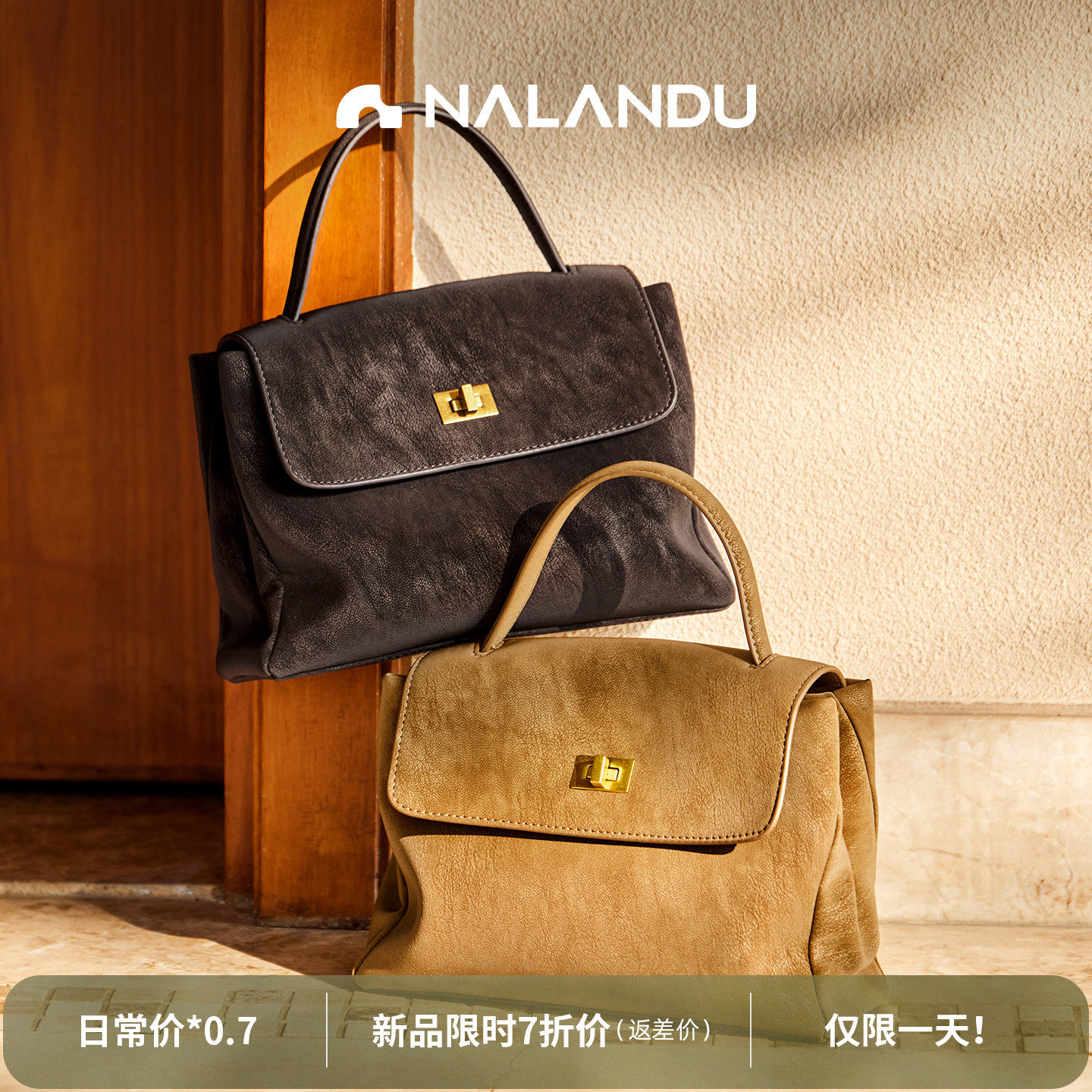 纳兰杜包包女2025新款冬季大容量高级感斜挎包女包时尚咖色通勤包,箱包皮具/热销女包/男包,邮差包,淘宝优惠券,粉丝福利购,淘宝优惠卷