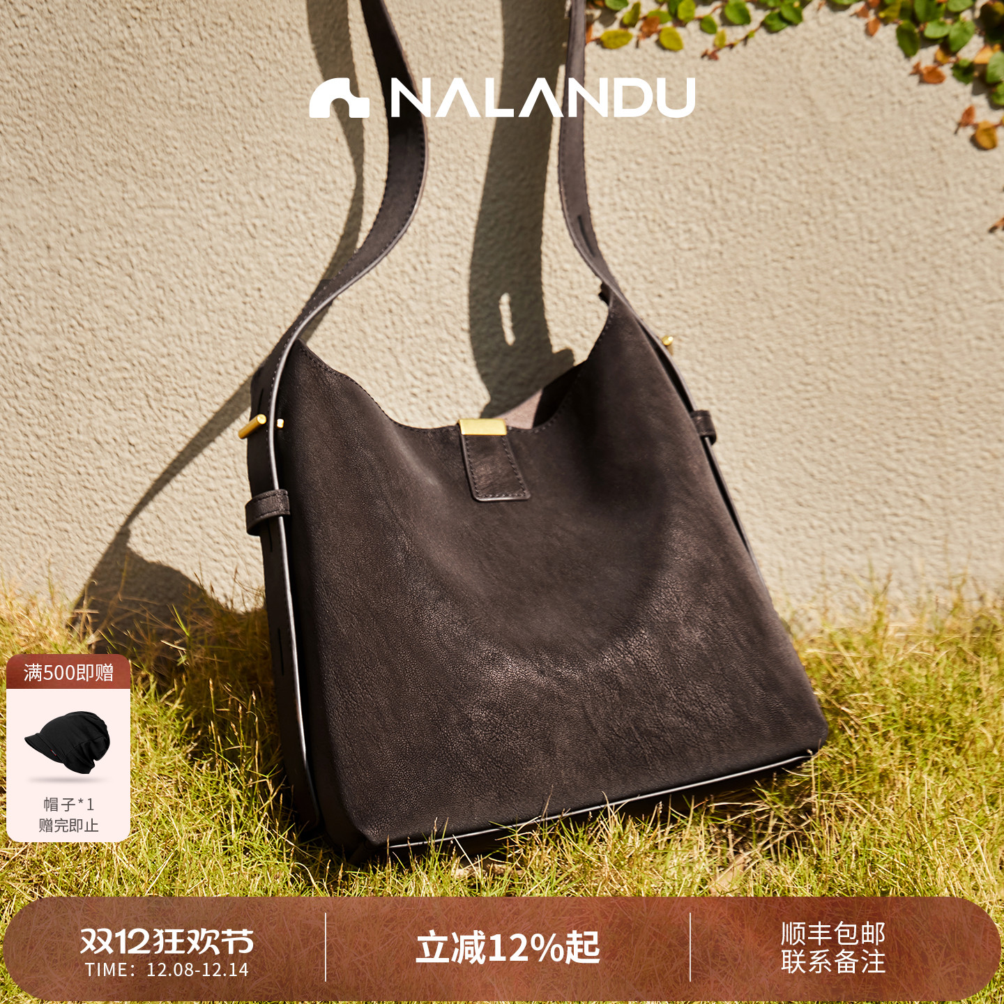 纳兰杜大容量通勤麂皮包包