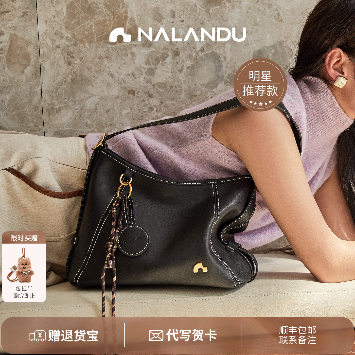 纳兰杜玄月包丨毛晓彤刘些宁同款