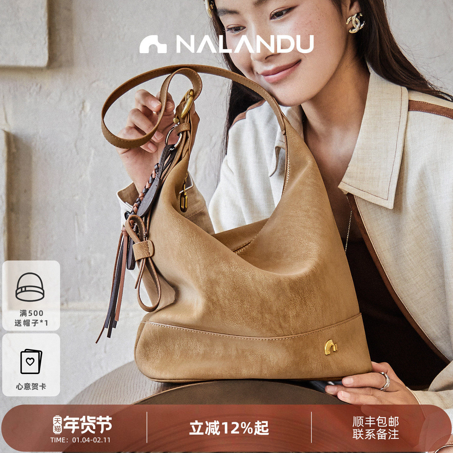 纳兰杜塌塌包麂皮包包2025新款冬双耳水桶包女大容量通勤包单肩包,箱包皮具/热销女包/男包,托特包,淘宝优惠券,粉丝福利购,淘宝优惠卷