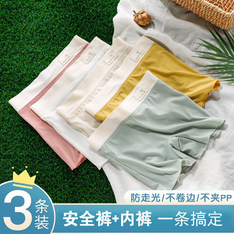 儿童安全裤女童防走光保险裤可外穿打底短裤宝宝夏季薄款平角内裤