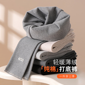 纯棉秋冬抓绒女宝宝内搭秋裤 女童打底裤 春秋薄绒外穿儿童洋气新款