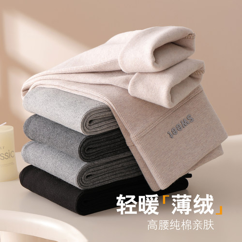 小脸彤红女童纯棉高腰抓绒打底裤