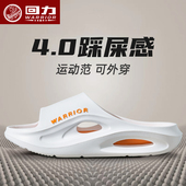 男士 室内家居浴室防滑家用踩屎感居家EVA凉拖鞋 夏 男夏季 回力拖鞋