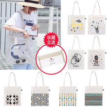 透明包包女 单肩韩版ins 手提2019新款时尚学生帆布包大容量布袋