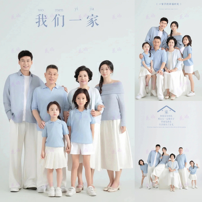 家庭装一家六口小清新拍照亲子装