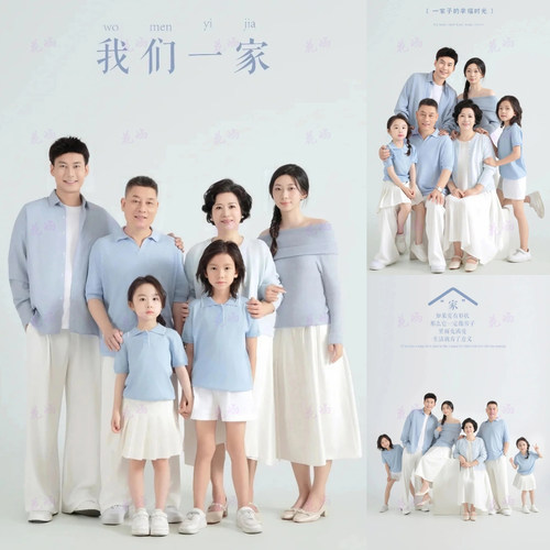 家庭装一家六口小清新拍照亲子装