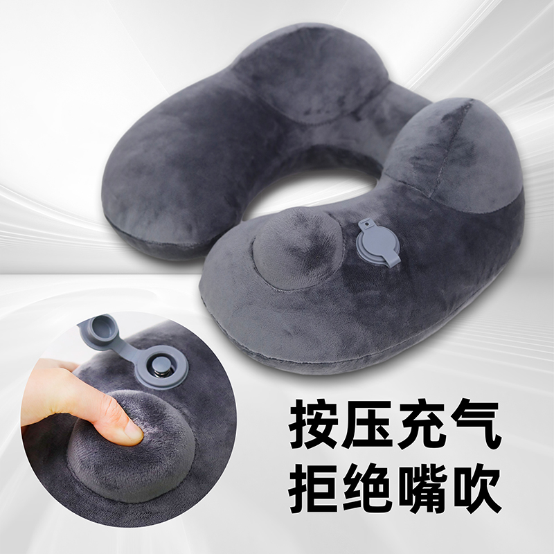 按压式充气u型枕颈枕飞机枕头便携旅行脖子护颈u形枕高铁睡觉神器