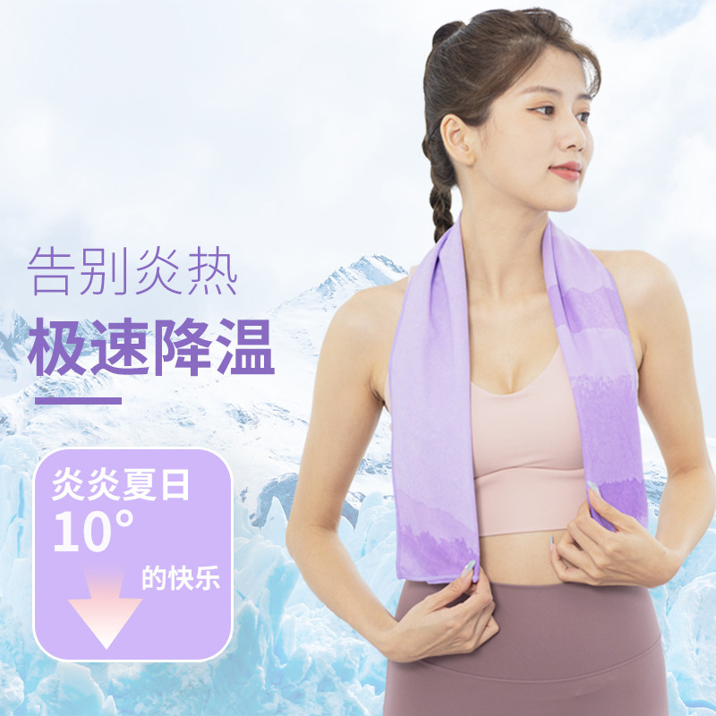 冷感运动毛巾吸汗健身房男速干擦汗篮球羽毛冰凉跑步夏天降温手巾