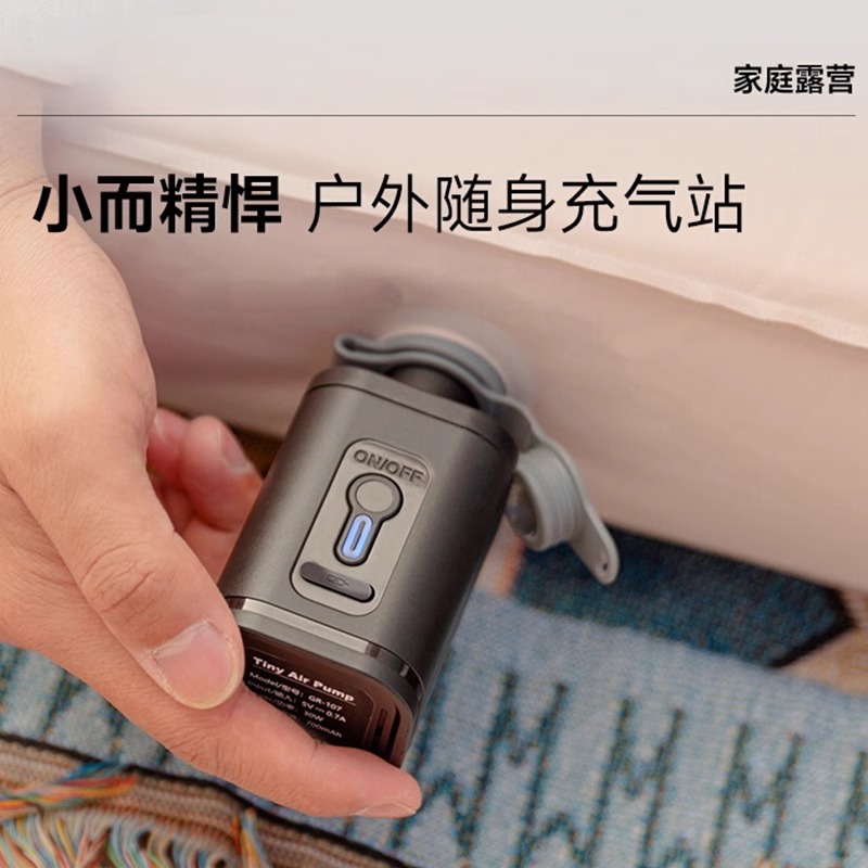 迷你电动充吸一体气泵户外露营帐篷充气床垫充气沙发气垫床抽气泵