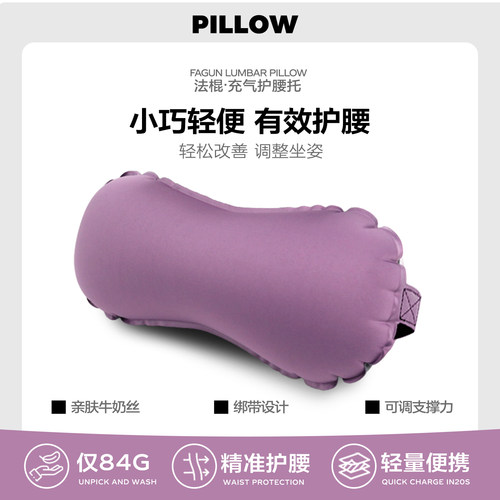 按压式充气腰垫护腰靠垫
