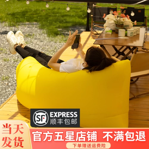 Дорожный надувной складной диван, портативный кушон для кемпинга, матрас, воздушный насос