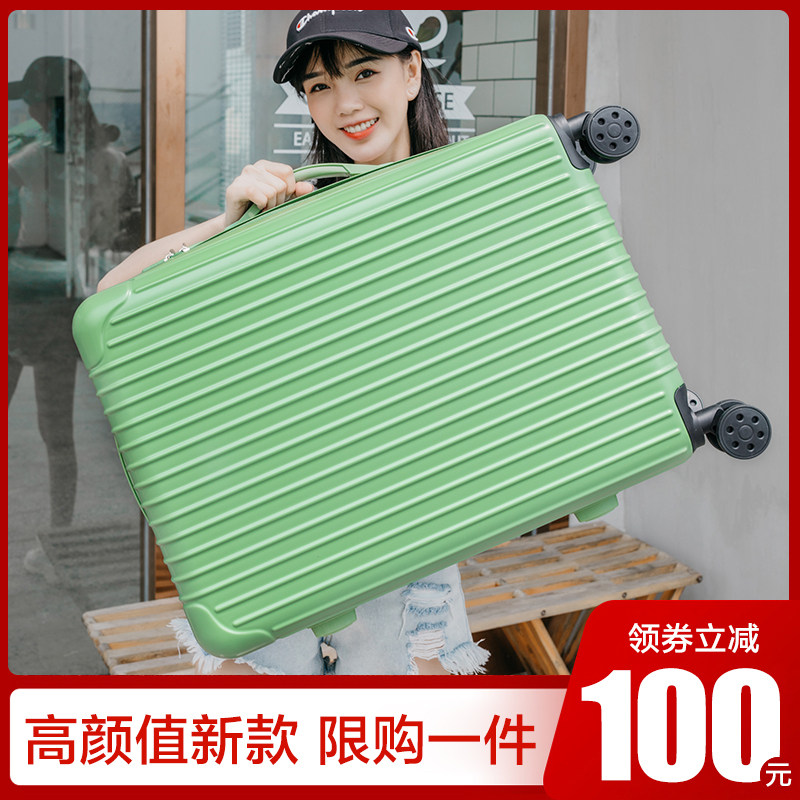 箱子行李箱女网红ins潮拉杆箱24寸旅行箱男密码箱大容量皮箱学生