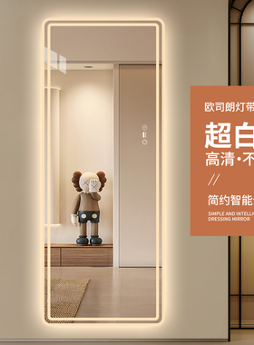 超白玻家用led智能穿衣镜挂墙式全身镜衣帽间发光试衣镜子可定制