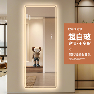 超白玻家用led智能穿衣镜挂墙式 全身镜衣帽间发光试衣镜子可定制