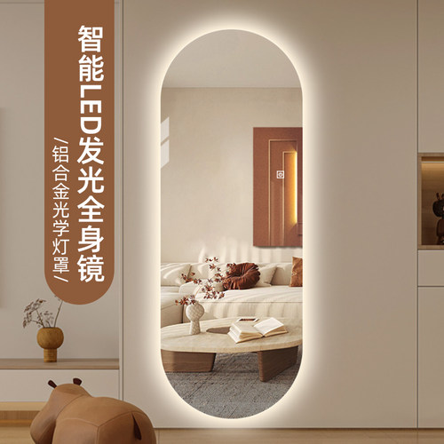 顺丰包邮挂墙式智能试衣镜穿衣镜