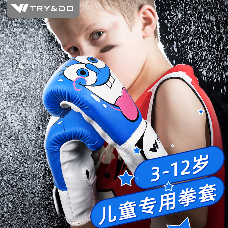 3-9岁儿童拳击搏击散打专用手套