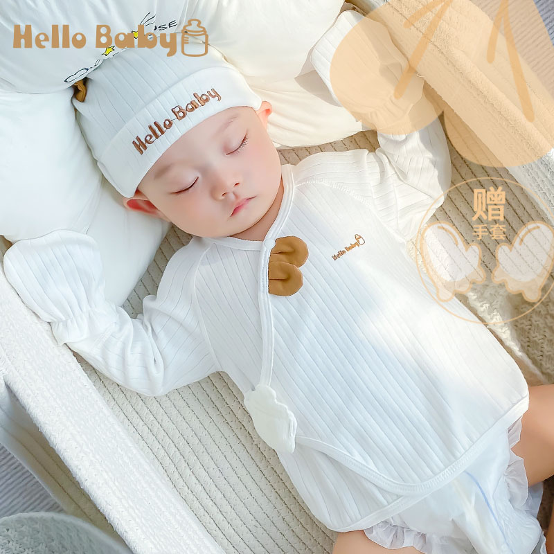 新生纯棉秋衣A类半背四季