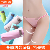 三角低腰女士内裤 衩莫代尔棉裆透气性感无痕日系裤 头女人火辣欧美