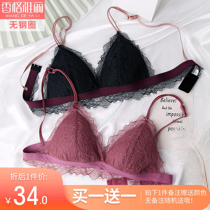 内衣少女蕾丝网纱小胸罩聚拢性感文胸套装超薄款无钢圈三角杯法式