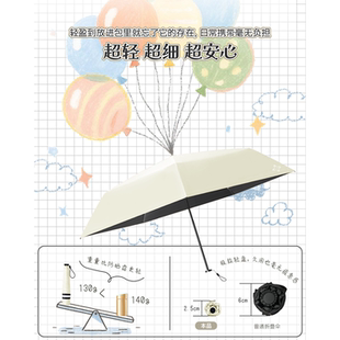 LILAC-紫丁香25新款大尺寸碳纤维黑胶伞超轻羽毛伞遮阳防晒折叠伞