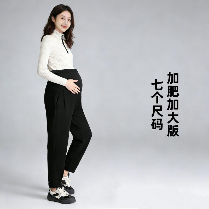 孕妇萝卜裤黑色哈伦休闲裤春秋季大码胖mm高腰宽松显瘦九分老爹裤