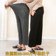 大码 子 加绒加厚宽松显瘦潮妈加肥打底裤 孕妇阔腿裤 子200斤秋冬季