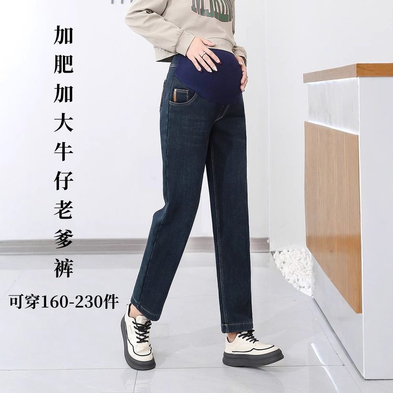 孕妇裤加厚加绒加肥牛仔老爹裤冬季加绒特肥款牛仔裤柔软有弹力宽