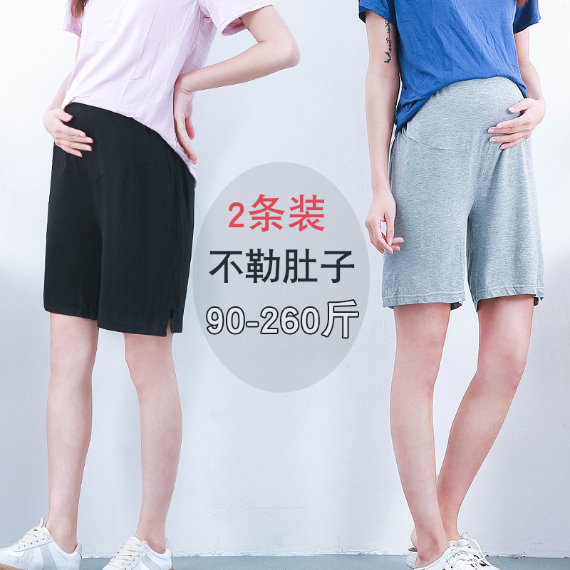 大码孕妇夏季宝妈薄款安全裤