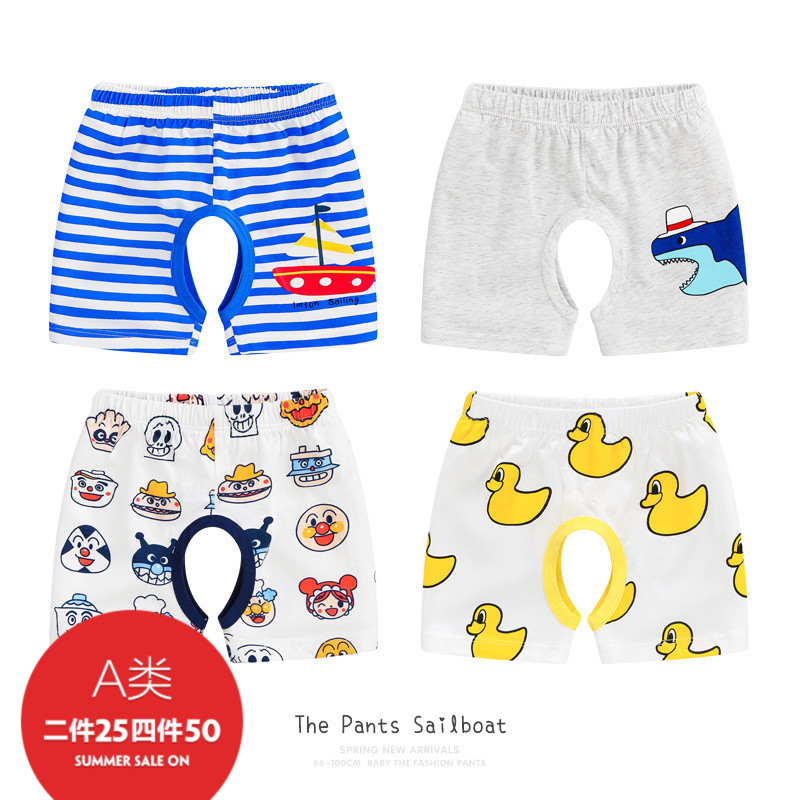 男寶寶開襠褲1-3歲純棉夏季兒童褲子女童12個月嬰兒開檔短褲6夏裝