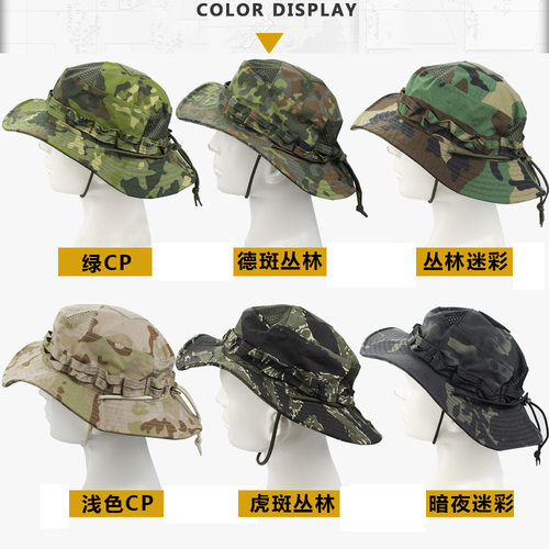 特种兵战术迷彩奔尼帽大檐圆边帽夏季户外登山野营钓鱼遮阳渔夫帽