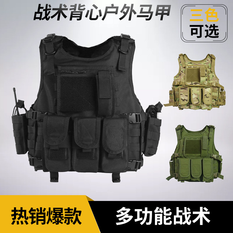 跨境多功能野战战术背心户外野外特种兵作训装备军迷多副包马甲服