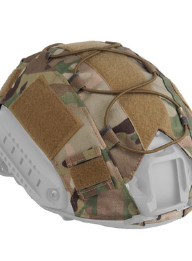 FAST SF高切战术头盔盔罩 保护罩盔布伪装迷彩布 改装配件装备