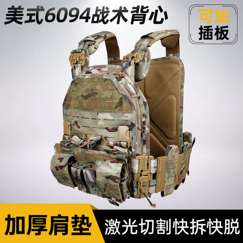 户外cs野战6094战术背心