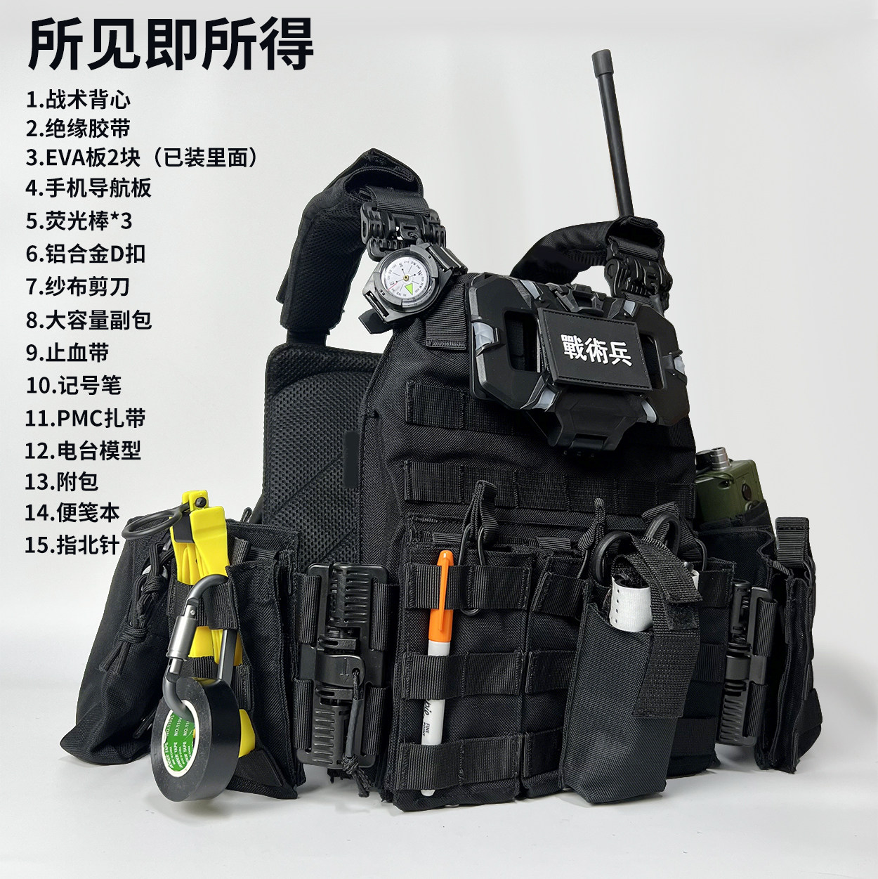 全套黑色战术背心cos特种装备防护衣6094快拆马甲下场造型马甲