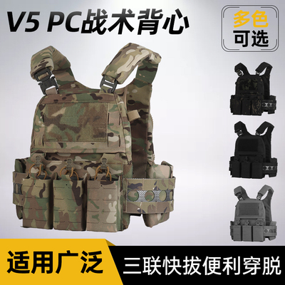 FERRO复刻法老FCPCV5战术背心