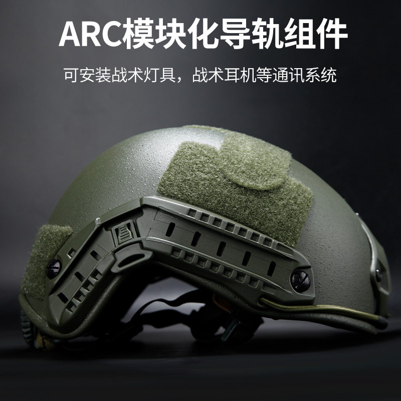 高端FAST钢盔战术头盔高强度防护战斗头盔钢铁材质训练作训头盔