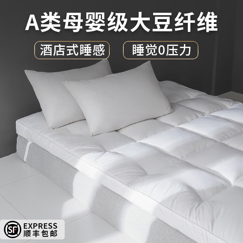 a类母婴级床垫上面铺的软垫子家用180x200床褥子租房专用被褥铺底图片