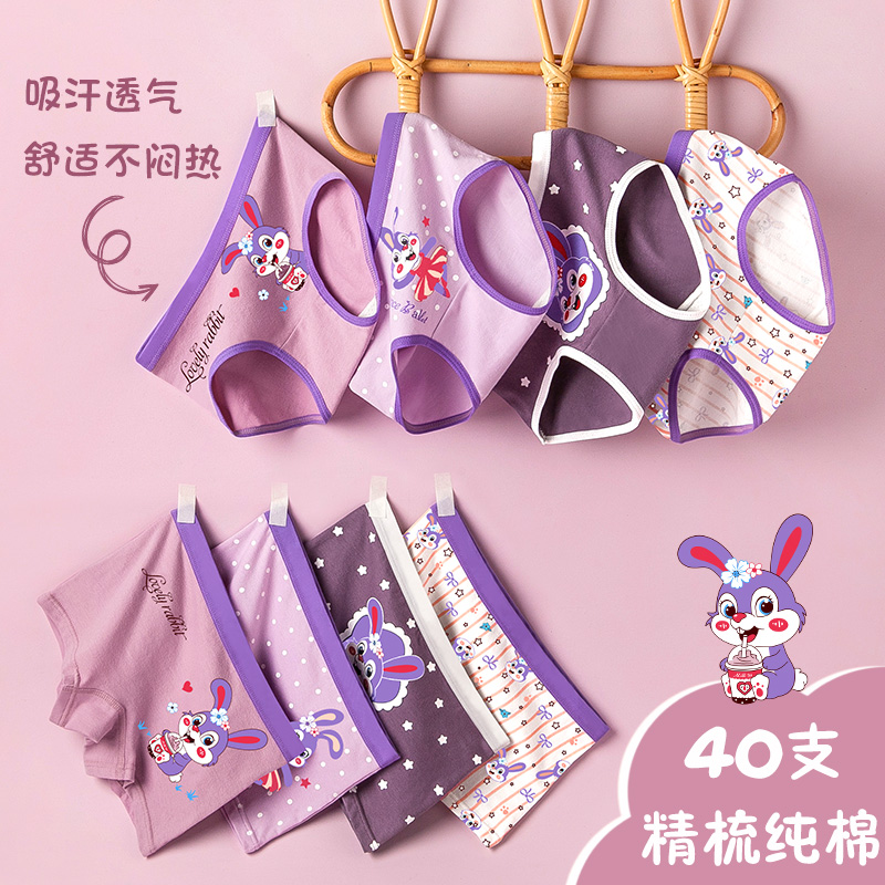 儿童内裤纯棉女童四角初中小学生平角女生中大童女孩卡通三角短裤