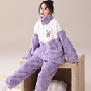 学生格纹家居服 珊瑚绒加厚加绒紫色高领外套装 卡之恋冬季 睡衣女款